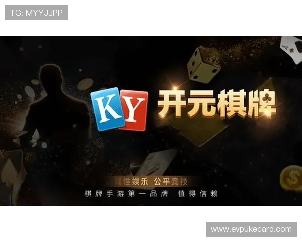2024年最受欢迎的棋牌类游戏前十名排名，玩家口碑最佳的棋牌游戏推荐