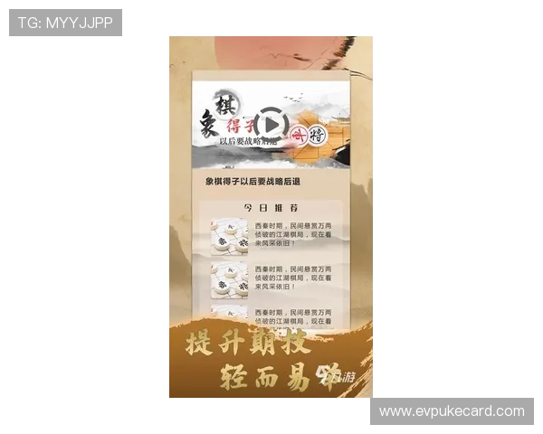369休闲棋牌游戏排行榜最新排名分析帮你找到最受欢迎的休闲棋牌游戏推荐