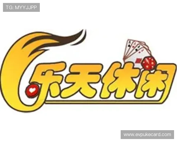 乐天娱乐棋牌专业客服全天在线，及时解决玩家在游戏中遇到的各种问题