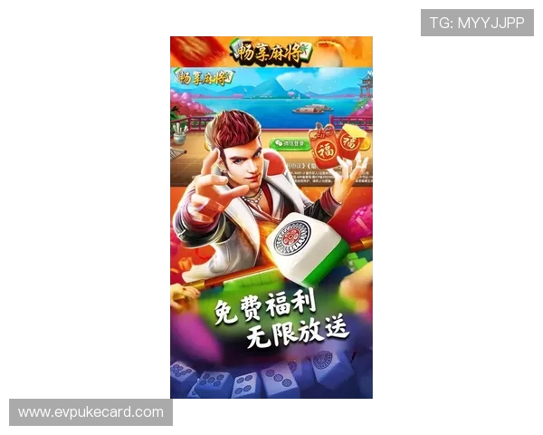 大家乐棋牌官网最新版本上线，丰富游戏玩法带你畅享无限娱乐体验